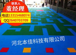 新闻 博野县幼儿园专用悬浮地板生产销售基地
