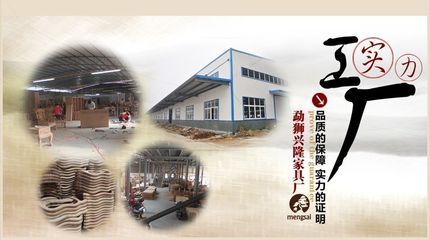 公司介绍 - 广州勐狮红木家具 - 九正建材网(中国建材第一网)